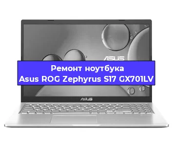 Замена экрана на ноутбуке Asus ROG Zephyrus S17 GX701LV в Ростове-на-Дону